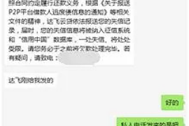 阿里为什么选择专业追讨公司来处理您的债务纠纷？