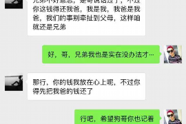 阿里如何避免债务纠纷？专业追讨公司教您应对之策